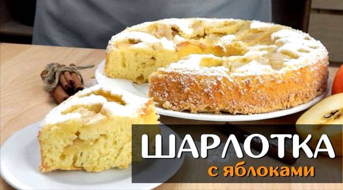 Приготування шарлотки з яблуками в духовці викладаємо на змащений олією лист